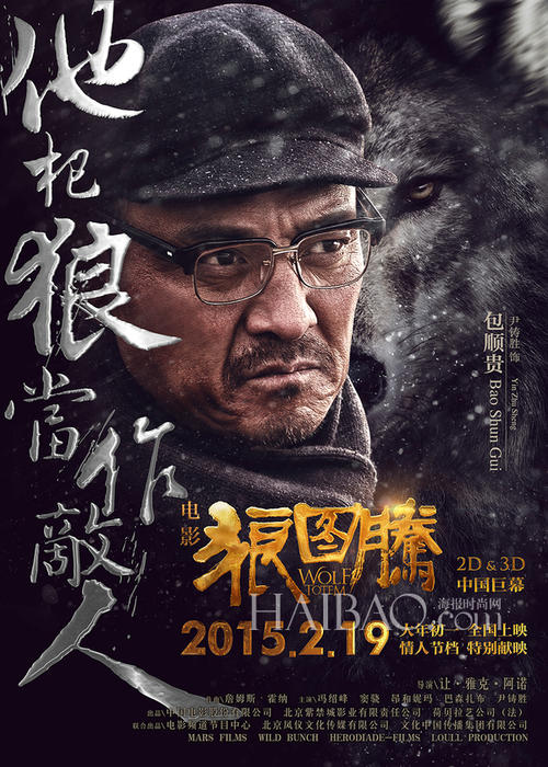 北京协和医学院毕业证校长名字